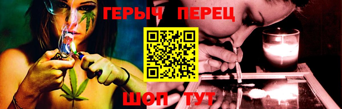 Героин VHQ  Героин  Белебей  Вход с VPN 