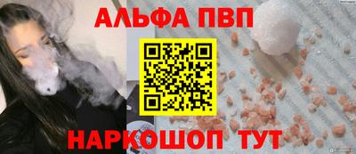 spice Рыбинск