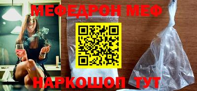 spice Рыбинск