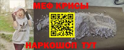 амф Рузаевка