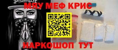 амф Рузаевка