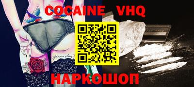 spice Рыбинск