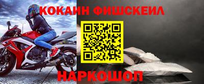 spice Рыбинск