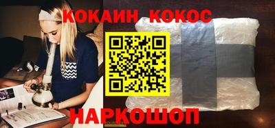 spice Рыбинск
