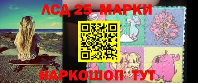 spice Рыбинск