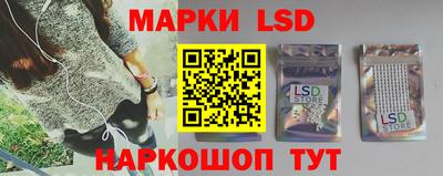spice Рыбинск
