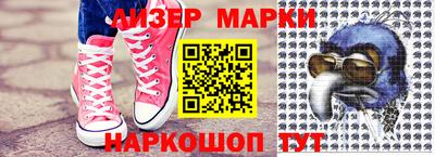 spice Рыбинск