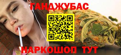 spice Рыбинск