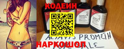 амф Рузаевка