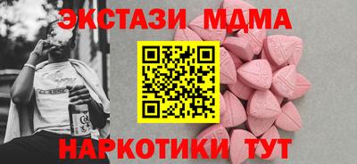 амф Рузаевка
