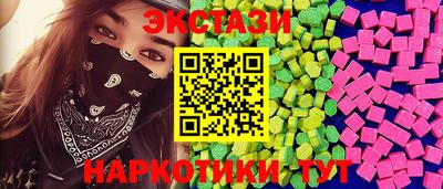 амф Рузаевка