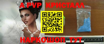 бошки Свободный