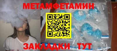 амф Рузаевка