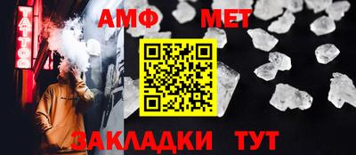 амф Рузаевка