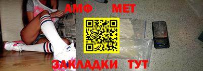 первитин Севастополь