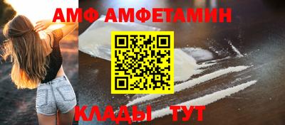 spice Рыбинск