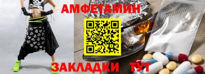 амф Рузаевка