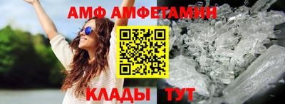 spice Рыбинск