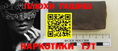 амф Рузаевка