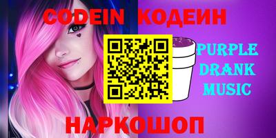 амф Рузаевка