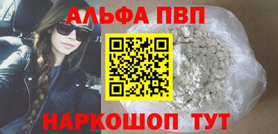 spice Рыбинск