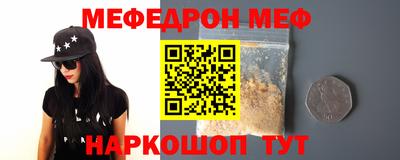 spice Рыбинск