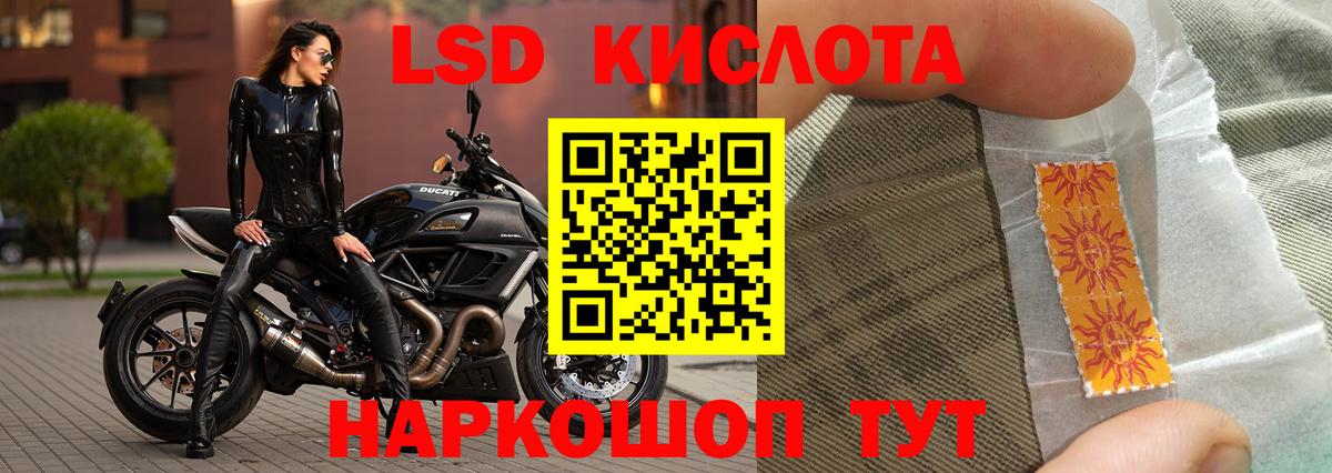 ЛСД экстази ecstasy  Вход с VPN  Лсд 25 экстази кислота  Белебей 