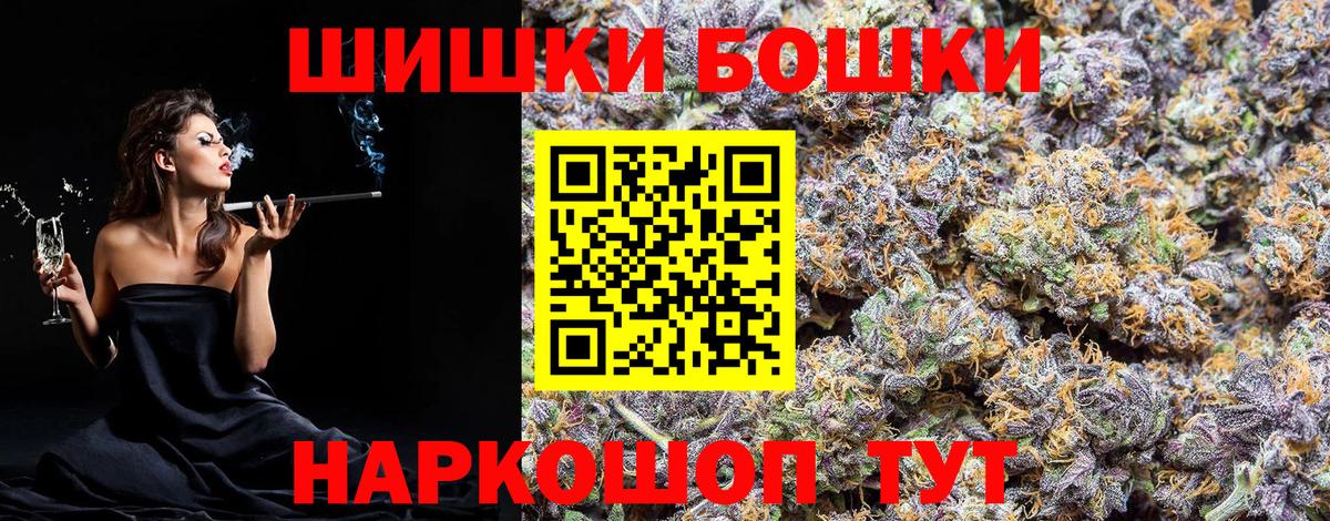 МАРИХУАНА тримм Белебей