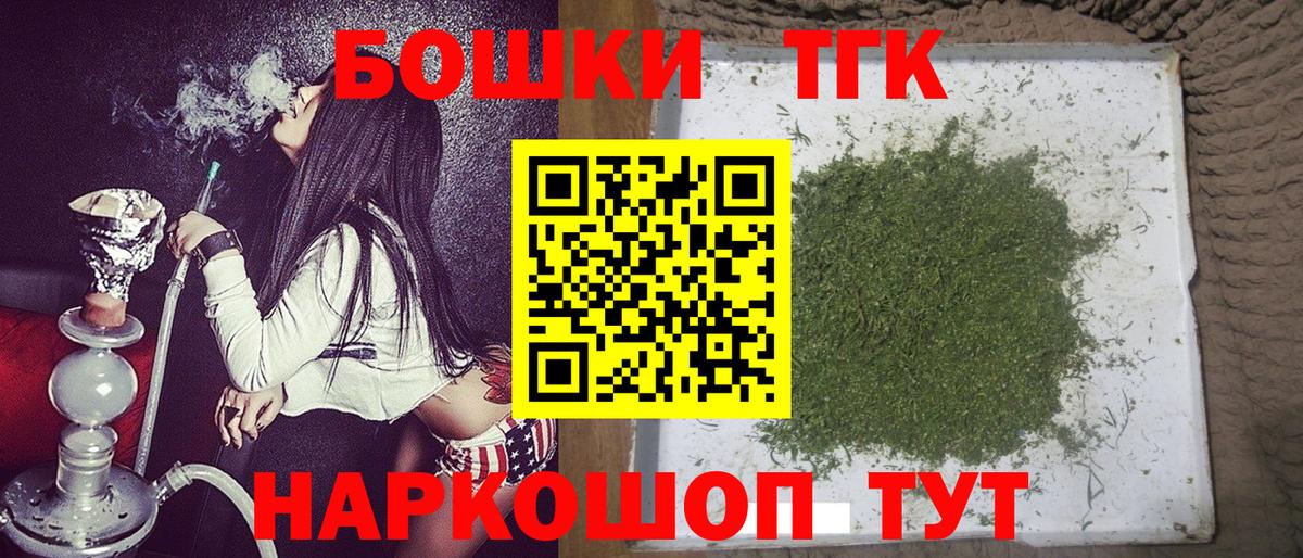 Белебей  Марихуана MAZAR  Бошки марихуана SATIVA & INDICA  Шишки марихуана планчик  Марихуана гибрид  Вход с VPN 